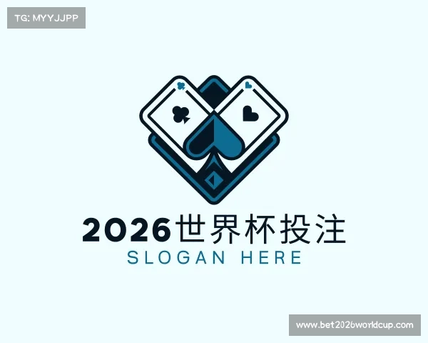 知道2026世界杯投注